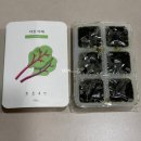 제일중기 | 오아미유 다진 야채큐브 8종으로 중기·후기·완료기 이유식 쉽게 만들어요! (8개월 아기 중후기 죽이유식)