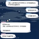 착한개조아 | 이거그냥 정신병자메이커잖냐,, 인천 부평 방탈출 스릴러 테마 <스네어> 후기