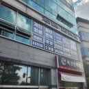 드림 법무사 사무소 이미지