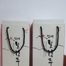 보령주 이미지