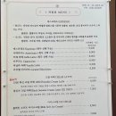 화신연쇄점