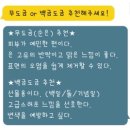 프롬휴2 | 백일선물 추천 : ‘프롬린’ 미아방지 목걸이 내돈내산 후기🐰