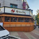 야탑아이파크공인중개사사무소 이미지