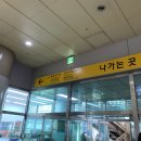 모현레스피아테니스장 | &lt;용인아르피아 축구장&gt; 원래 수지레스피아였던...용인아르피아 축구장 후기 / 가격 / 예약