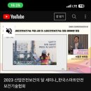 부산대 팀매드 | 7월) 여니 한달동안 먹는 양 사고다 사고.. 이게 트럭이고 쓰나미지