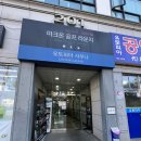 대림역사우나 유토피아 사우나 추천