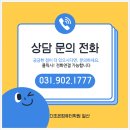 [단기강좌] (실무 오피스 활용(엑셀)(야간) | 일산컴활학원 추천! 엑셀 기초실무는 물론 자격증취득까지!