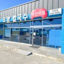 조양축산