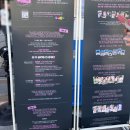 Dream Time(드림 타임) | 엔시티드림 팝업 'TIME RIDERS' 후기