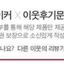 인플라워 이미지