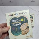 건강야채 - 용산구 효창원로40길 4 | 서울라이스칩 풍심당 김맛 야채볶음밥맛 건강 간식 후기