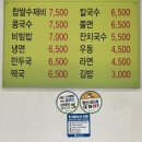 보강분식 이미지