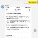 철길부산집화성새솔점 네이버블로그