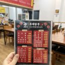 동백짬뽕24 이미지
