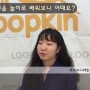 킨스토리 이미지