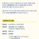 삼원전기 - 강북구 수유로12길 59 | 삼원전기