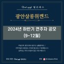 (주)슈파스 이미지