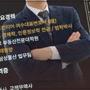 천안변호사와 성범죄 변호사