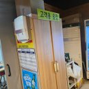 육낙원 | [경북]상주 시내 맛집 육낙원 방문 후기