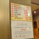 마포본가 이미지