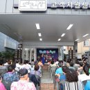 2019 한여름밤의 음악회 이미지