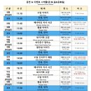 만석어린이집 | 대구 아이랑 신세계 아쿠아리움 후기｜할인, 공연시간, 먹이주기, 무료주차