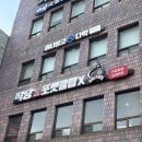 포켓볼 전용 '작당 X 유니풀 포켓볼 전용클럽' 후기｜볶음밥 맛집 영등포 실내데이트 끝판왕 이색데이트...