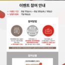 롯데택배 - 4496 | 롯데택배
