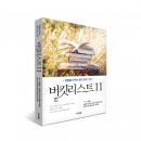 시너지북