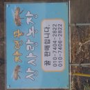 이전농장 이미지