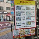 이계절 손만두 이미지