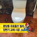 분당로359번길 네이버블로그