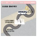 청호주택