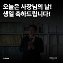 오늘부터사장