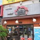 보드레족 이미지