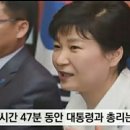 작년 경주 지진때 박근혜 정부.jpg 이미지