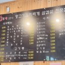 탕가네생고기김치찌개삼겹살 이미지