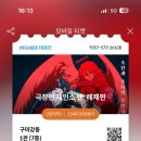 미소야인동점