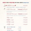 이불고기 이미지