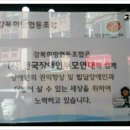 더나눔협동조합 이미지