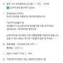 데이뷰의원광주상무점 이미지