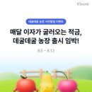 K농장 이미지