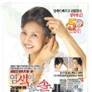 프라나 헤어