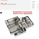 부동산탱크공인중개사사무소 이미지