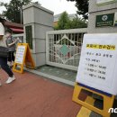 문창초등학교 앞 이미지