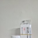 백의 | 백의 혈압 있는 자는 무조건 봐야 할 포스팅/백의 혈압, 젊은 고혈압 후기