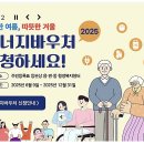 원에너지 이미지