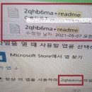 all of your files are encrypted 이런 문구가 보인다면? 이미지
