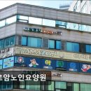 실로암 | [시흥 요양원/추천/후기/가격] 실로암노인요양원 실로암노인요양원, 따뜻한 돌봄의 공간