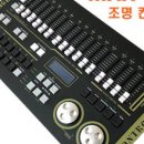 동경조명상사